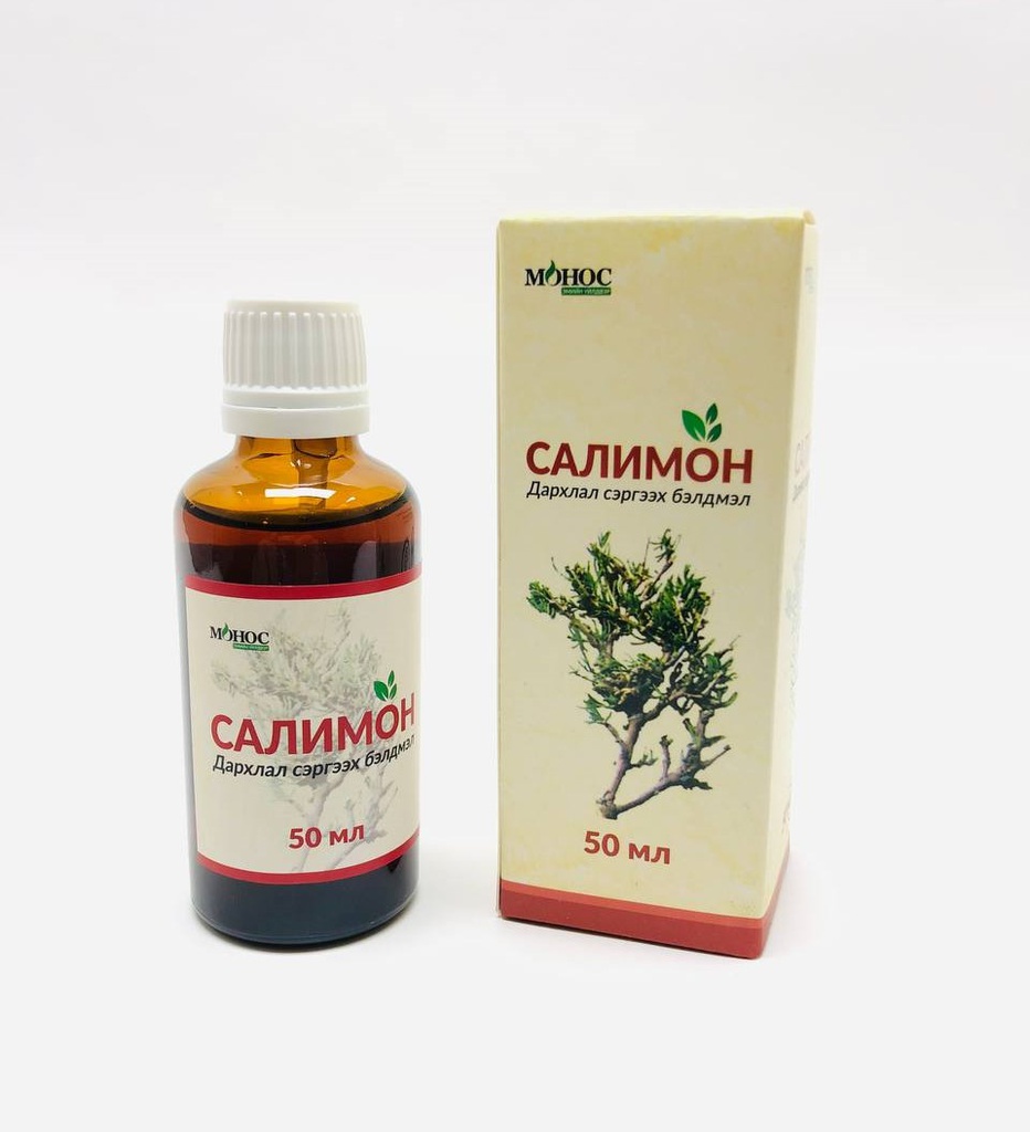 Салимон 50мл- монос