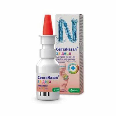 СептаНазал хүүхэд 5мг+0.05мг 10мл №1 - хамрын цацлага