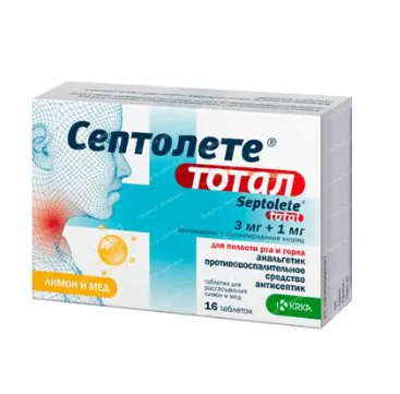 Септолете тотал /нимбэг ба зөгийн бал/ №16 - шахмал