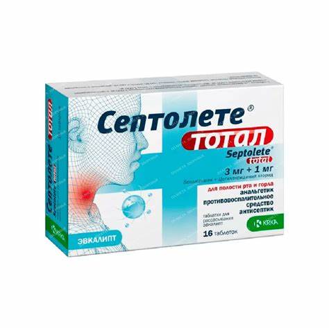 Септолете тотал №16 - шахмал