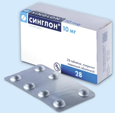 Синглон 10мг №28 - бүрхүүлтэй шахмал