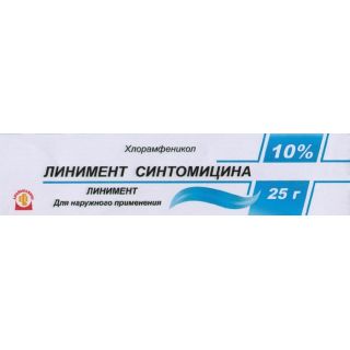 Синтомицетин линимент 10%-25г - Мазь
