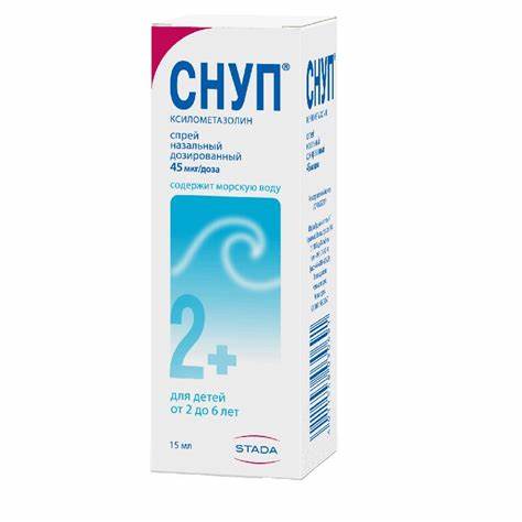 Снуп 45мкг/доз 15мл - Спрей
