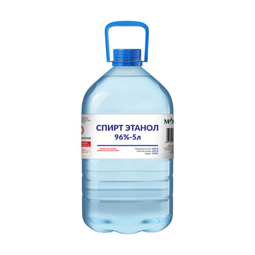 Спирт 96%-5л