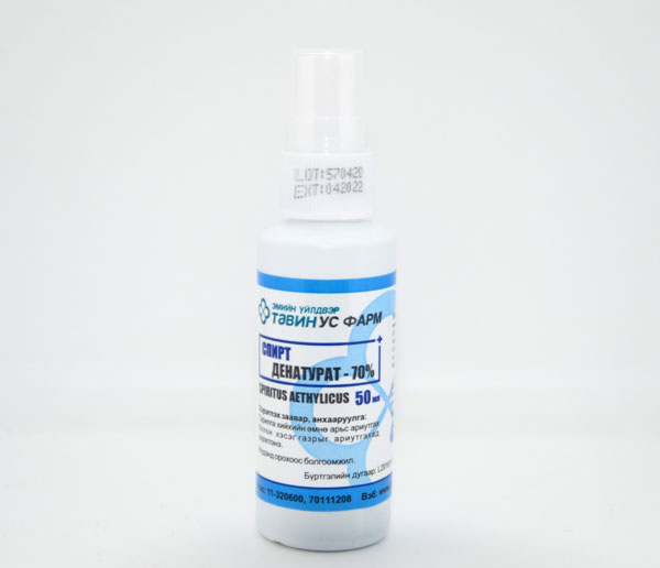 Спирт денатурат 70%-50мл спрей-тавин ус