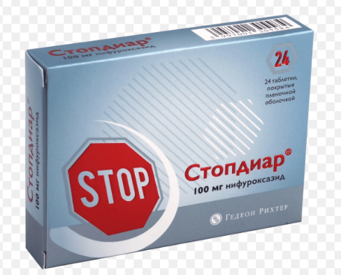 Стопдиар 100мг №24 - шахмал