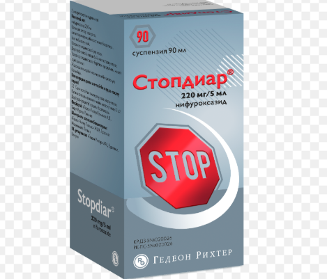 Стопдиар 90мл - хөвмөл