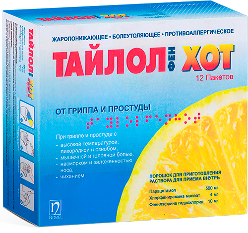 Тайлол хот №12