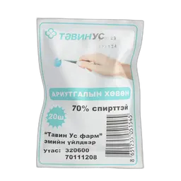 Тарианы хөвөн-тавин ус