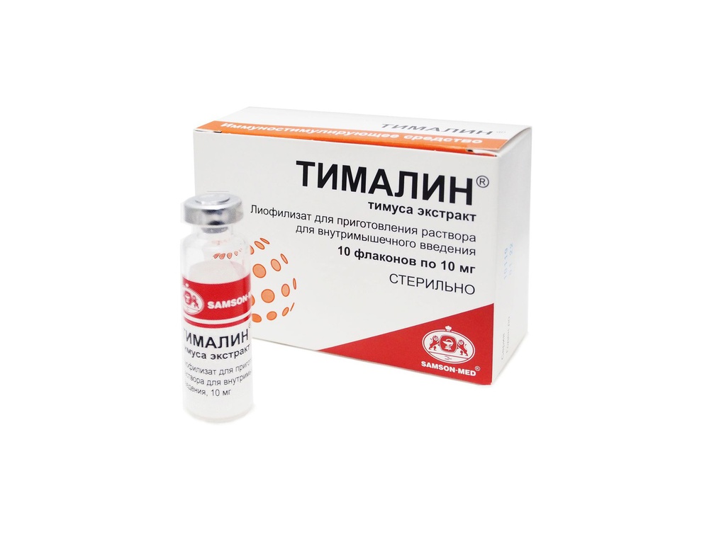 Тималин 10мг №5