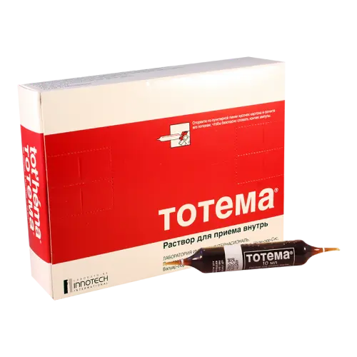 Тотема 10мл №20