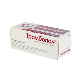 Тромбопол 150мг №60