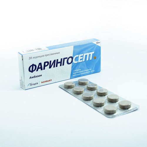 Фарингосепт 10мг №20