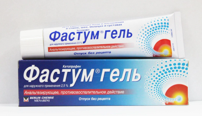 Фастум гель 2.5%-50гр