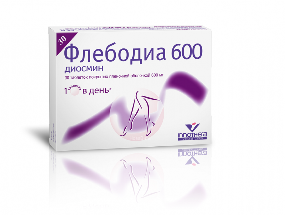 Флебодиа 600мг №30