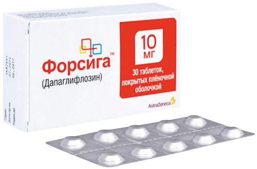 Форсига 10мг №28