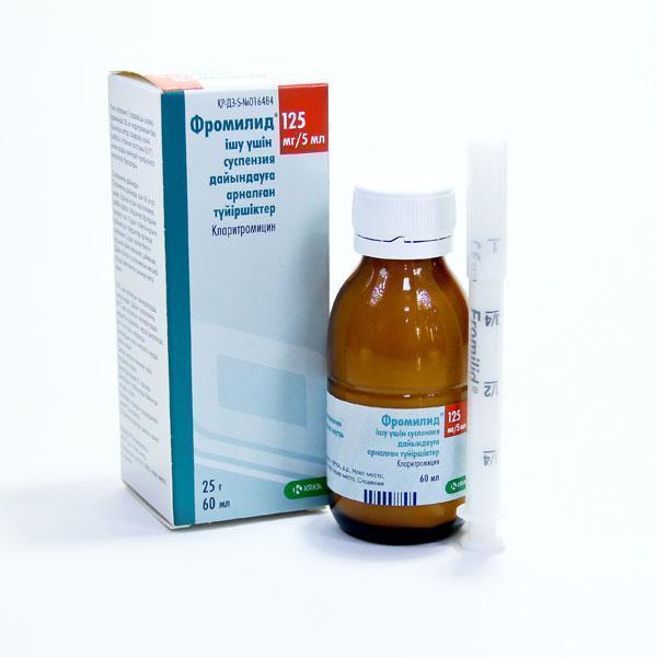 Фромилид 125мг/5мл 60мл - хөвмөл нунтаг