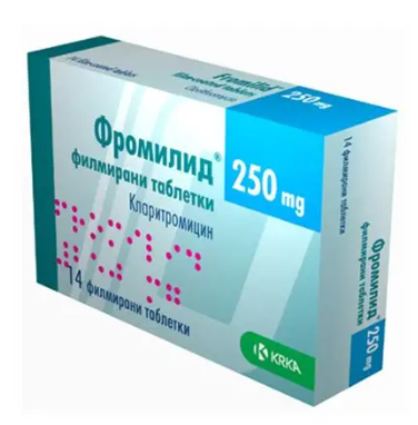 Фромилид 250мг №14 - бүрхүүлтэй шахмал