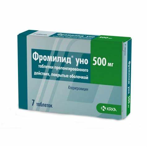 Фромилид-Уно 500мг №14 бүрхүүлтэй шахмал