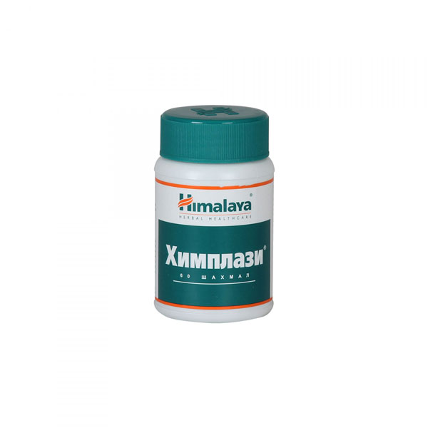 Химплази 600мг №60