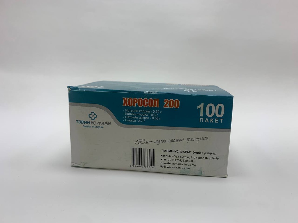 Хоросол хүүхэд-тавин ус