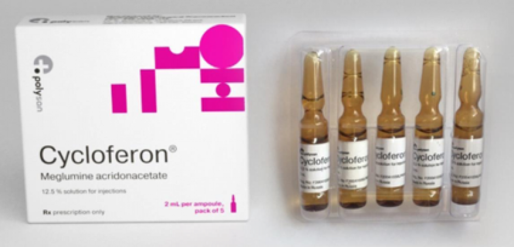 Циклоферон 2мл №5 - Тарилгын уусмал