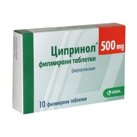 Ципринол 500мг №10 - шахмал