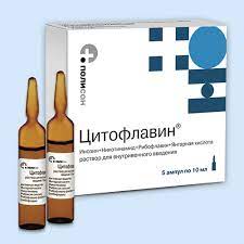 Цитофлавин 10мл №5 - Тарилгын уусмал