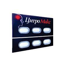 ЦитроМакс №6 -монос