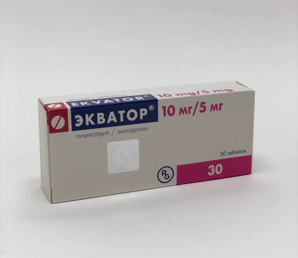 Экватор 10мг-5мг №30 - шахмал