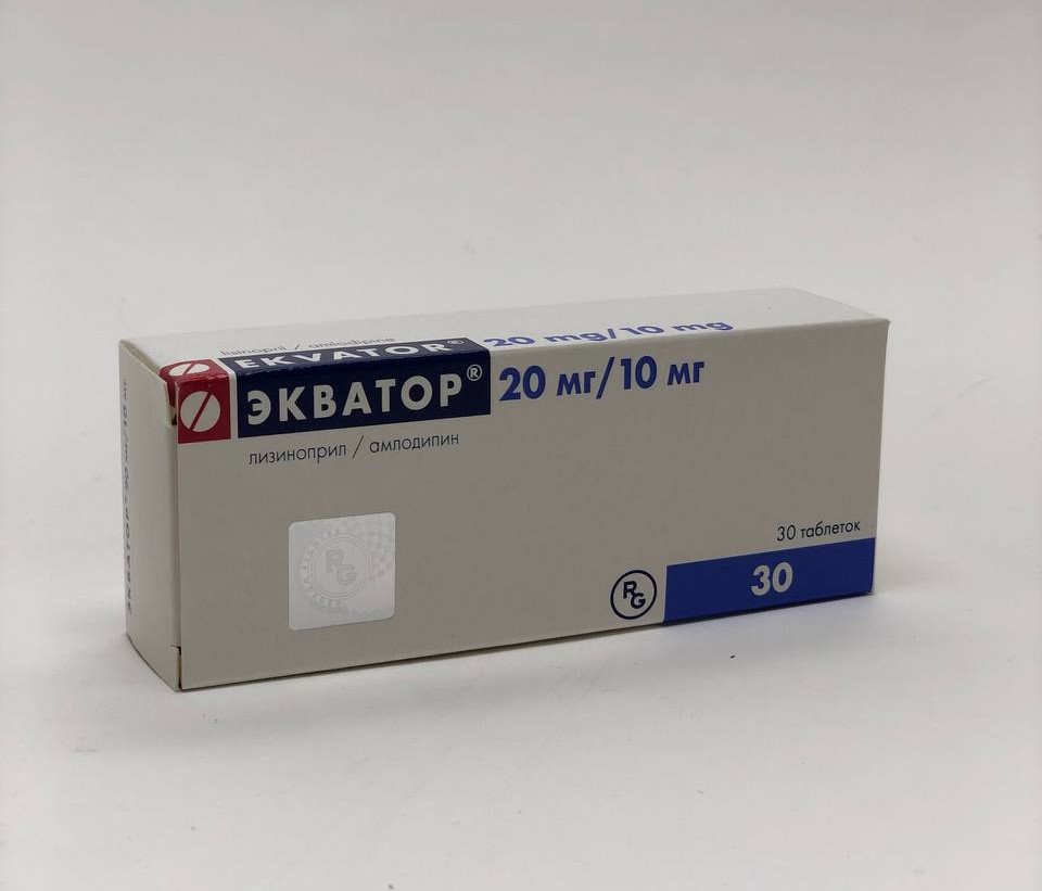 Экватор 20мг-10мг №30 - шахмал