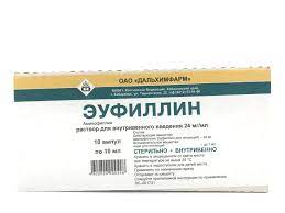Эуфиллин 2.4%-10мл №10 (орос)