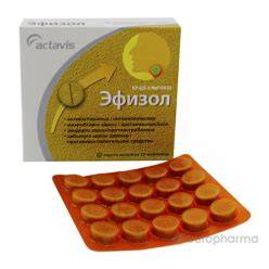 Эфизол  №20 - шахмал