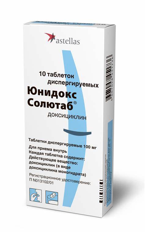 Юнидокс солютаб 100мг №10