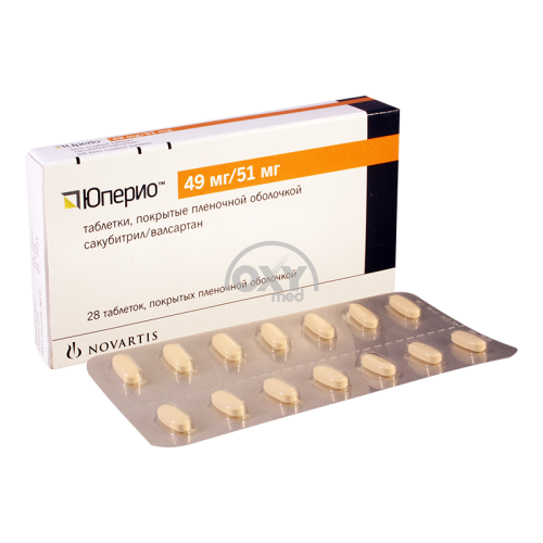Юперио 49мг/51мг №28 - бүрхүүлтэй шахмал