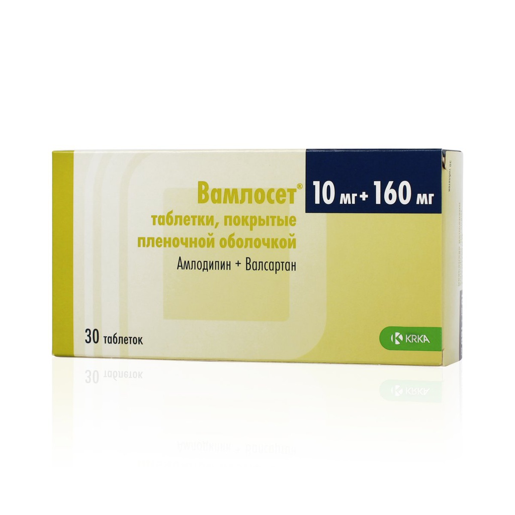 Вамлосет 10мг/160мг №30 - бүрхүүлтэй шахмал