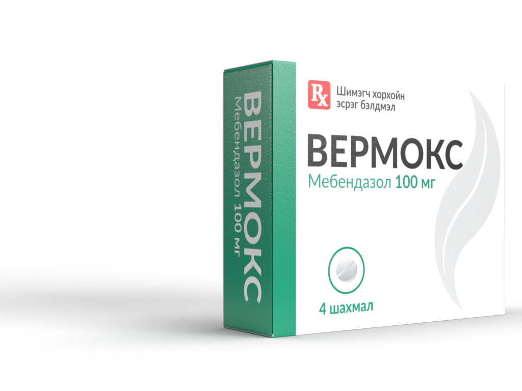 Вермокс 100мг №4 -монос