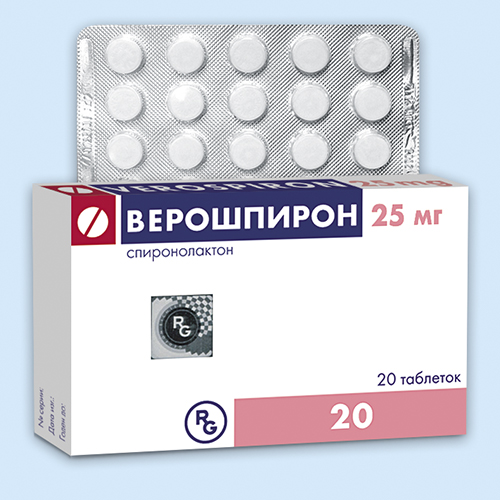 Верошпирон 25мг №20 - шахмал