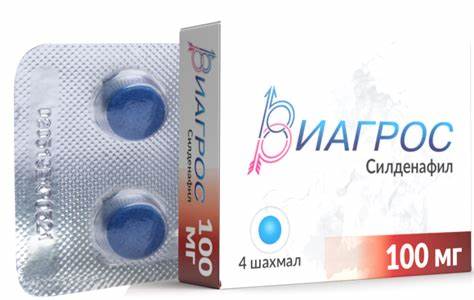 Виагрос 100мг №4 -монос