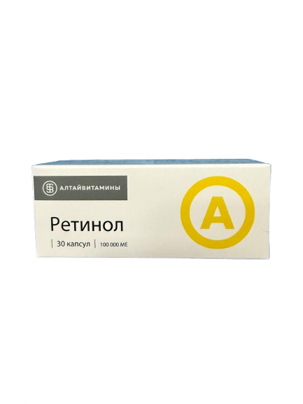 Ретинол А №30 /Витамин А/ Алтайвитамин