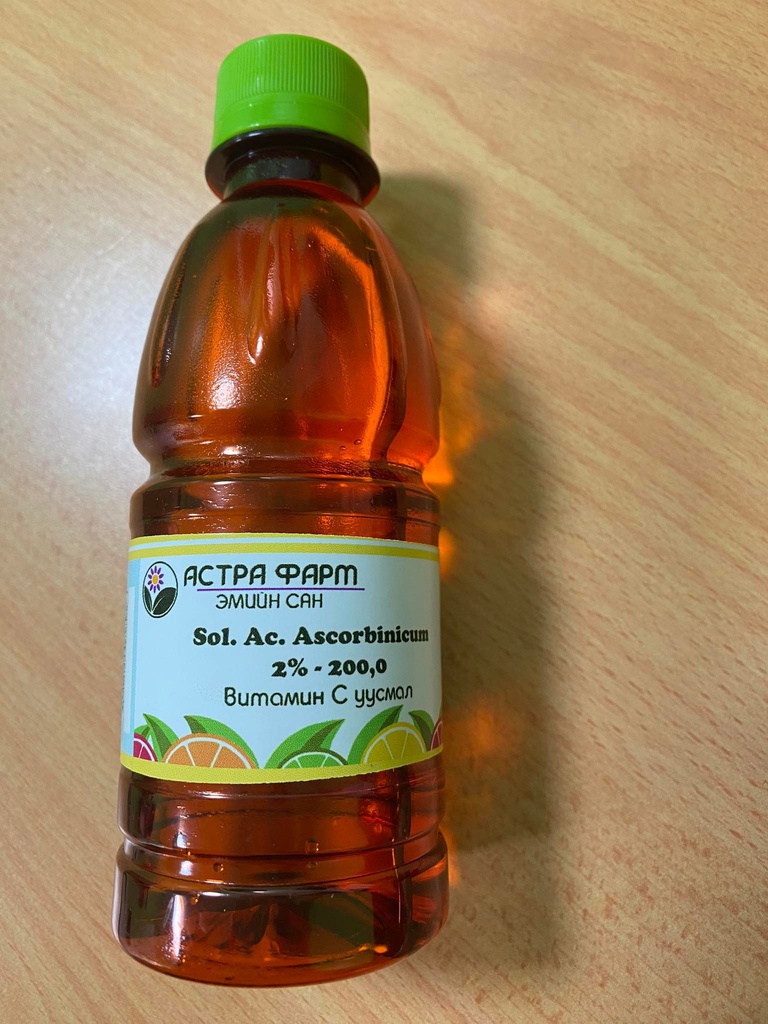 Витамин С 2%-200мл