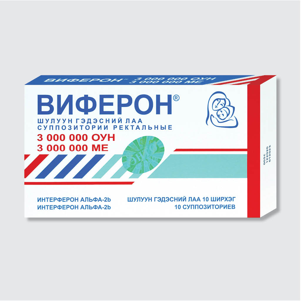 Виферон 3,000,000 ОУН №10
