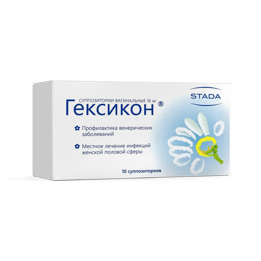 Гексикон 16мг №10