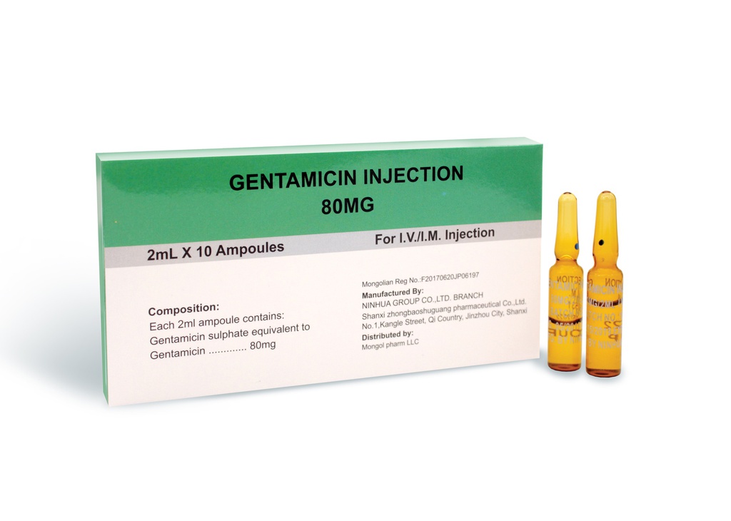 Гентамицин 80мг/2мл №10