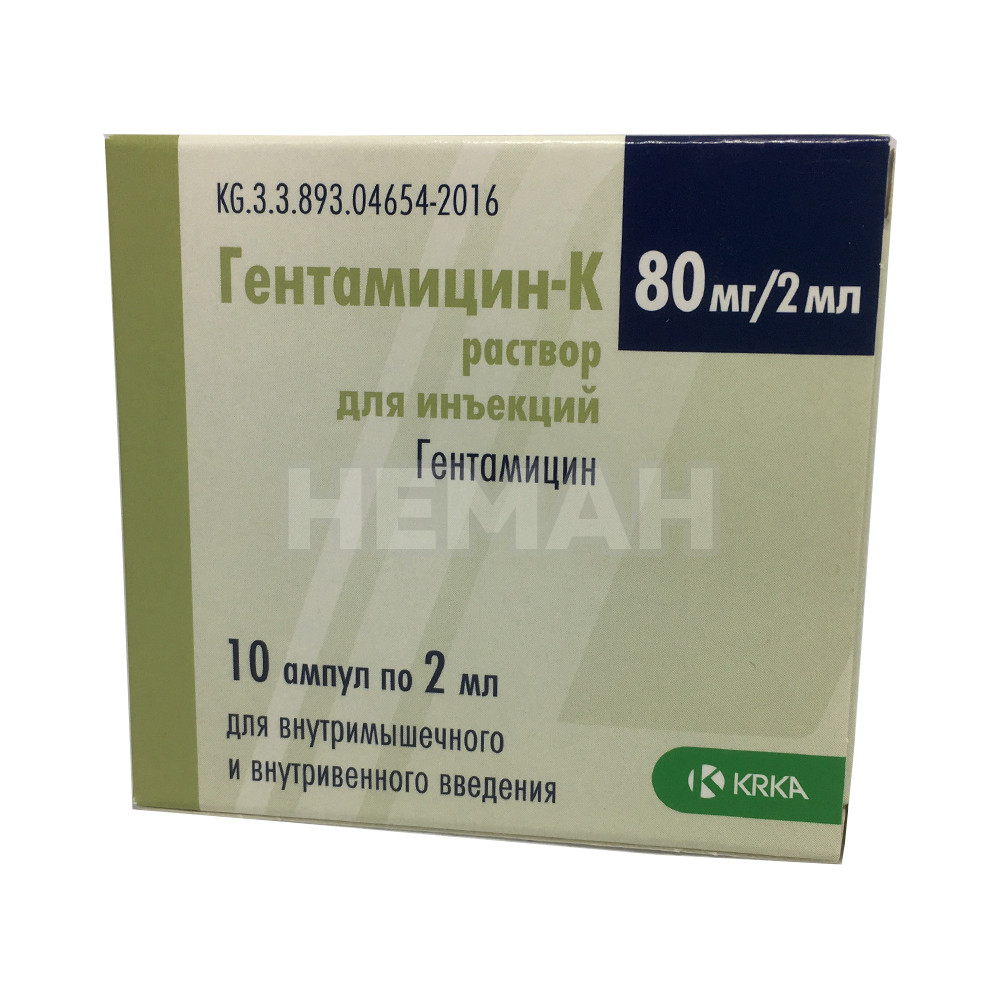 Гентамицин-К 80мг/2мл №10/kpka/ - тарилгын уусмал