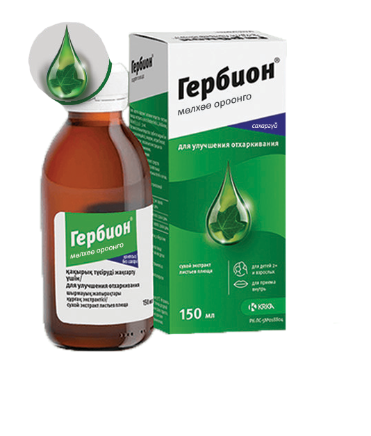 Гербион мөлхөө ороонго 150мл №1 - сироп