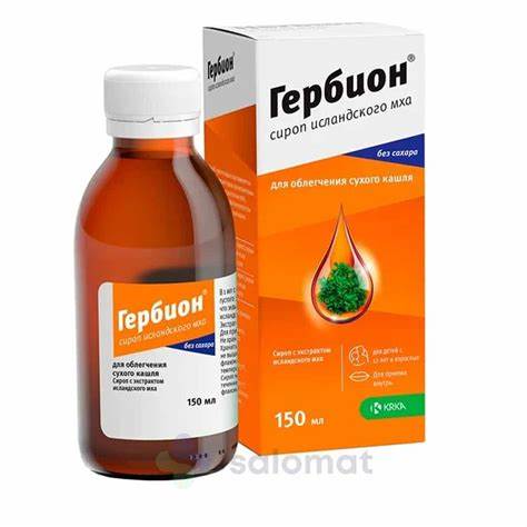 Гербион 150мл - сироп исландын хөвд