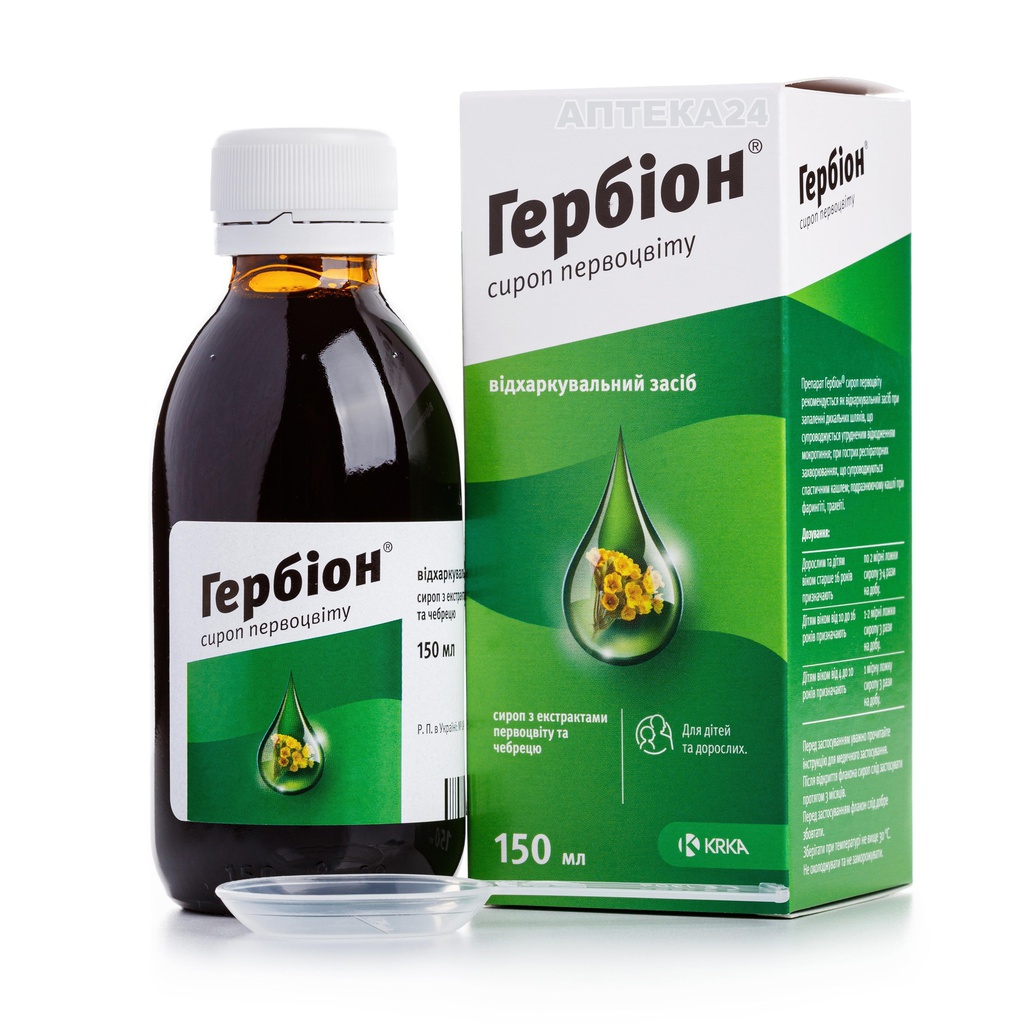 Гербион /хаварсал/ первоцвета 150мл - сироп