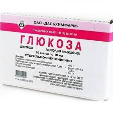 Глюкоз 40%-10мл №10