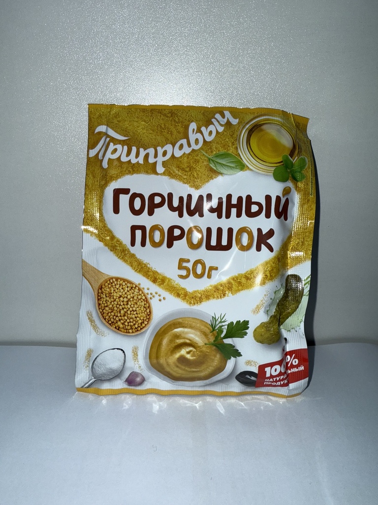 Горчичник 50гр-нунтаг